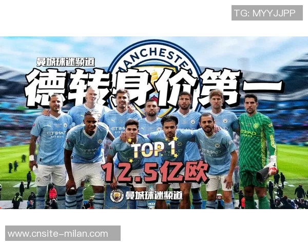 德转数据揭示近十年联赛杯冠军曼城称霸曼联利物浦紧随其后