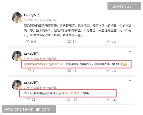 美国网友评论犀利泡椒从季后P到播客P现已演变为嗑药P现象解析